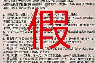 雷竞技竞猜是不是真的截图3